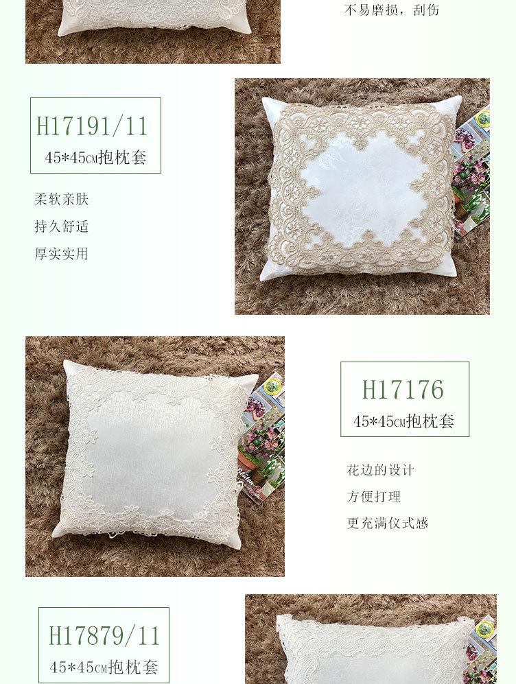 花边抱枕详情页_09.jpg