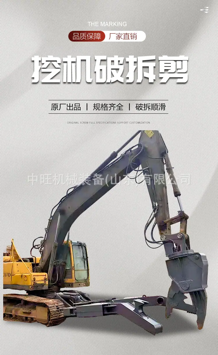 破拆剪详情页2_01.jpg