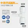 Conectores Medianos y Holandeses, Conectores Rectos, Conectores de Codo, Conectores de Tres Vías, Accesorios de Tubería de Agua Roscados de Conexión Rápida de Purificador de Agua sin Tarjeta de 2 Puntos y 3 Puntos