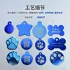 Placas de Identificación Personalizadas Grabadas con Láser para Mascotas, Placas de Identificación Grabadas por Ambos Lados para Gatos y Perros, Placas para Mascotas con Personalización de Muestra al por Mayor