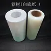 Pegatinas de Transferencia en Frío con Impresión UV Película de Transferencia de Material A3A4 Papel Film Ab Etiquetas de Transferencia de Palabras Caladas Etiquetas de Cristal Otros