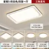 Luminária de teto LED moderna e minimalista para sala de estar, quarto e iluminação principal do cômodo, novo modelo 2026, luminária com iluminação de espectro total para proteção ocular