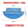 Adecuado para Accesorios del Robot Aspirador Haier M3/770-775 Cepillo Rodillo Cepillo Lateral Filtro Limpiador Desinfectante