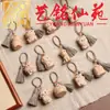 Madera de Haya Doce Signos del Zodíaco Cadena para Teléfono Llavero Colgante para Teléfono Adorno Yi Ming Xian Yuan Lugares Escénicos de Madera Regalos