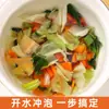 Mistura de Vegetais Desidratados Pronta para Comer, Pacote de Acompanhamento para Macarrão Instantâneo, Pacote de Vegetais com Cebolinha e Cenoura, Verduras Cozidas em Pequenos Pacotes