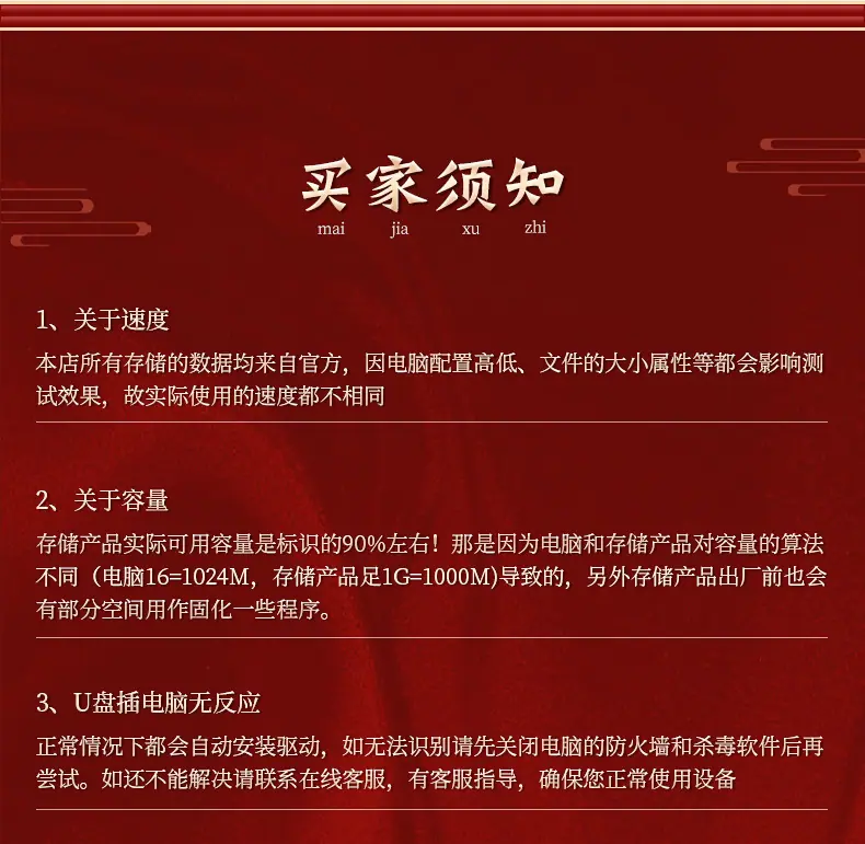 U盘_19