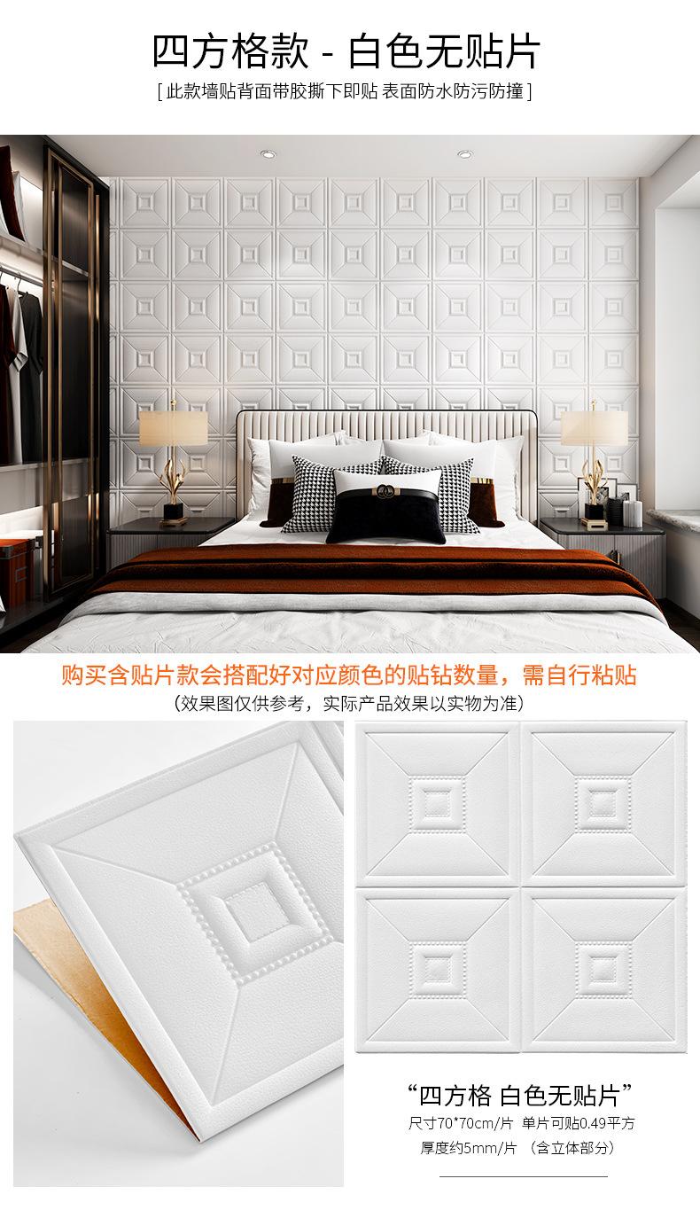 详情_19.jpg