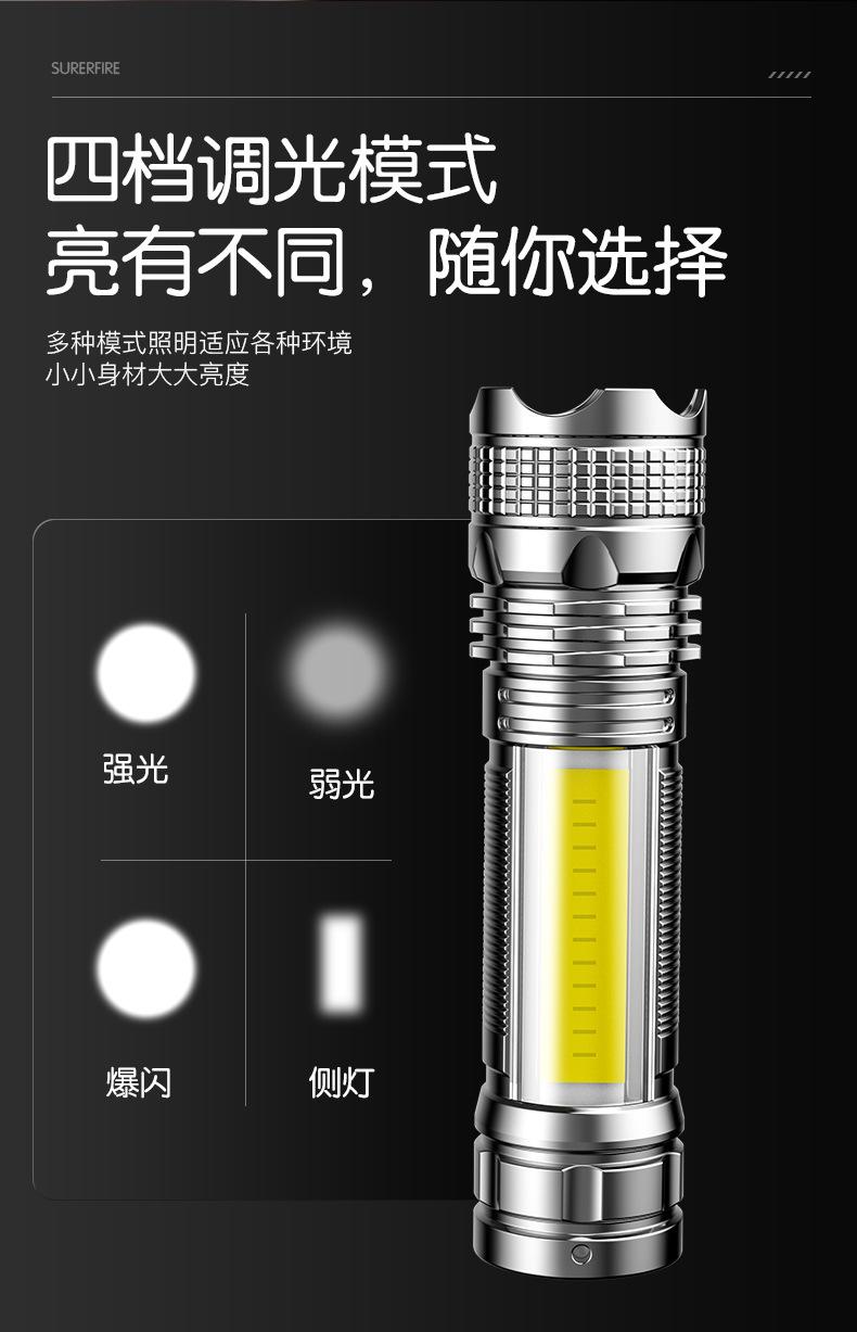 迷你便携超亮灯