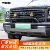 Haval V7 Menglong Plus Haval H9 Soporte de Luz para Parachoques Delantero Dedicado Barra Antivuelco Piezas de Modificación de Apariencia Todoterreno