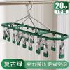 Estante de Secado de Ropa para Balcón de Acero Inoxidable con 20 Pinzas Pinzas para Calcetines Pinzas para Calcetines sin Marca Estante de Secado Multifuncional para el Hogar