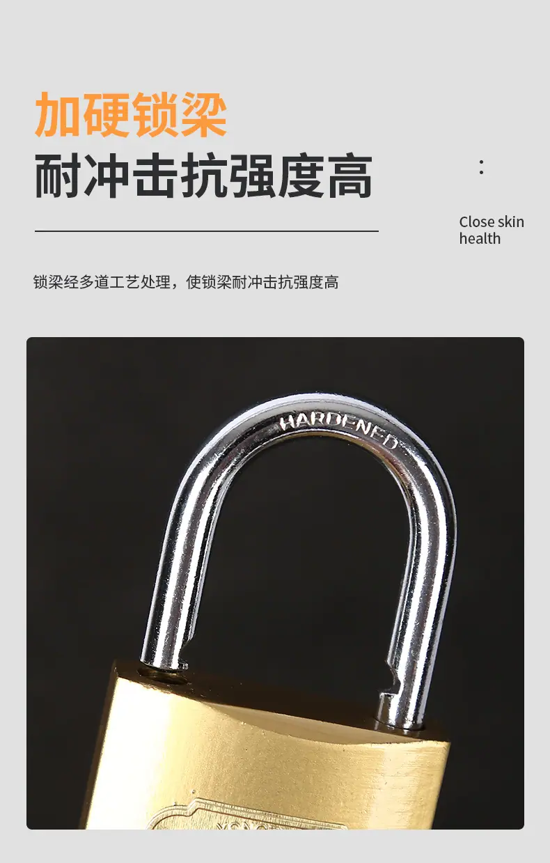 挂锁详情_04