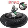 Motor de Cubo para Patinete Elétrico Sem Escovas 8 polegadas 24V36V48V350W Motor Little Dolphin com Pneu Sólido Triciclo