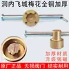 Chave de Fechadura Magnética para Válvulas de Aquecimento, Chave de Hidrômetro, Chave de Gás Natural, Interruptor de Aquecimento de Válvula de Água
