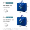 Bolsa de almacenamiento para edredón de jardín de infantes para niños y estudiantes de primaria impermeable algodón edredón ropa ropa bolso