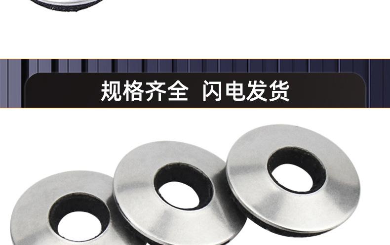 复合防水垫圈_03_17.jpg