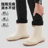 Botas de Lluvia Transfronterizas para Mujer Talla Grande, Zapatos Impermeables Antideslizantes de Media Caña para Hombre, Botas de Agua para Exteriores, Zapatos Bajos de Goma Cálidos, Zapatos de Cocina para Parejas