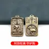 Latón Puro Ocho Deidades Guardianas Doce Signos del Zodíaco Llavero Colgante de Fortuna Adorno de Seguridad Calabaza Moneda de los Cinco Emperadores