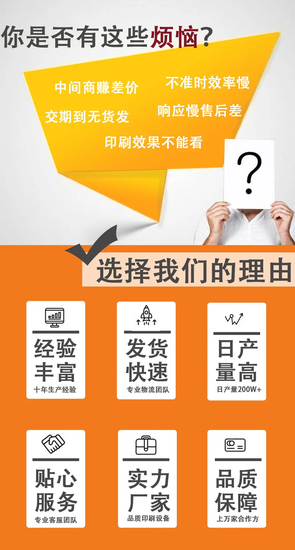 选择理由.jpg