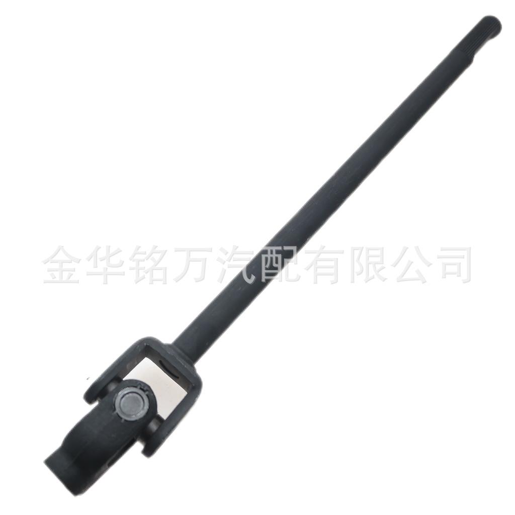 长安之星方向机下轴下接 (7).png