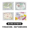 Parche de Compresa Tibia de Dibujos Animados, Calor Instantáneo, Parche Autocalentable para Alivio del Dolor Menstrual, Protección contra el Frío y Calidez