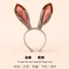 Diadema de Cabeza de Zorro Nick de Zootopia Orejas Lindas de Conejo Judy Oficial de Policía Paraíso del Cabello Fotografía Adorno para la Cabeza Dibujo Animado