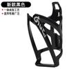 Nova bicicleta chaleira de água rack leve PC plástico estrada Mountain Bike Water Cup Rack Acessórios de equipamento de equitação de bicicleta