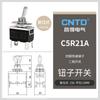 Interruptor basculante CNTD Changde C511A C5R12A C5R22B autoblocante de rearme automático interruptor basculante de 15A