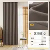 Cortinas de Chenille Dupla Face, Blackout, Estilo Minimalista Moderno para Sala de Estar e Quarto, Estilo Creme, Cortinas Prontas Keqiao