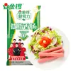 Salchicha Baja en Grasa Saludable Jinluo 240G/Paquete Fitness Comida Ligera Sustituto de Comida Salchicha de Desayuno Lista para Comer Salchicha de Jamón Envío Gratis