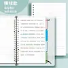 Cuaderno Desmontable de Hojas Sueltas B5 Amigable con la Mano Espiral Simple para Estudiantes Universitarios, Estudiantes de Secundaria y Estudiantes de Preparatoria