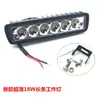Venda Direta de Fábrica Luz de Trabalho Auxiliar Longa Fina de Alta Potência 18W 6 LEDs Veículo Off-Road Luz de Engenharia Super Brilhante