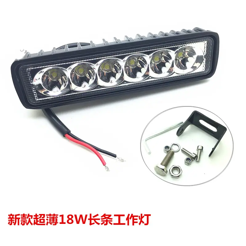 主图18W