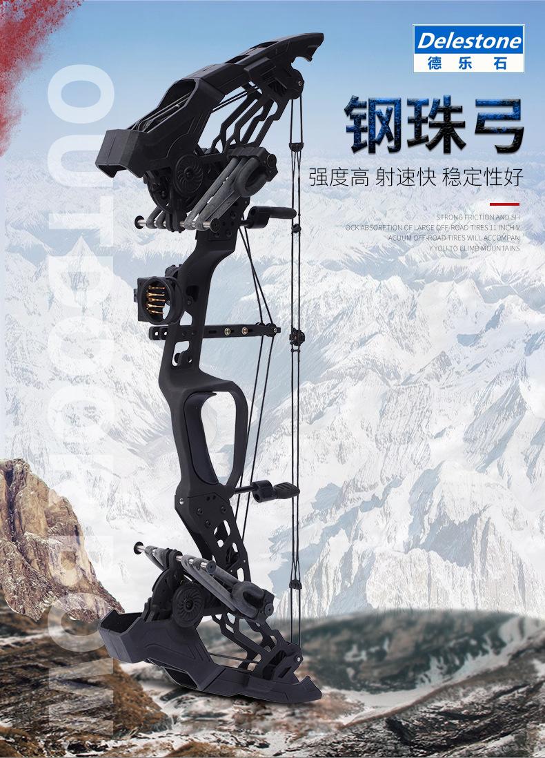 1--钢珠弓_01