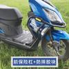 Adequado para Qingqi Suzuki uy125 para-choque totalmente fechado para-choque dianteiro e traseiro barra anti-queda acessórios de modificação de motocicleta