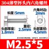 Tornillos de Cabeza Delgada Hexagonal de Acero Inoxidable 304 Tornillos de Cabeza Cilíndrica Hexagonal Din7984 Pernos de Cabeza Corta M2-M10