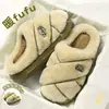 Pantuflas de algodón de suela gruesa para mujer, nuevo modelo 2026 para otoño e invierno, uso en interiores en casa, antideslizantes, cálidas, con tacto suave