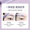 Recortador de Cejas para Mujeres, Recortador de Cejas Macro de Doble Cabezal, Recortador de Cejas Seguro Antiarañazos para Novatos y Principiantes