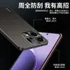 Adequado para capa de celular OPPO Reno14 14 Pro, capa protetora, proteção total, anti-queda, anti-impressão digital, anti-risco, anti-abrasão