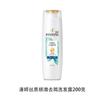 Shampoo Pantene 200g Reparación Suavidad Sedosa para Cabello Teñido y Permanente Varias Fragancias Botella Pequeña Original Mayoreo