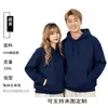 Suéter con capucha holgado de algodón con hombros descubiertos para otoño e invierno, camisa publicitaria personalizada para hombres y mujeres, ropa de trabajo empresarial, ropa de clase, logotipo impreso