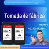 Adequado para cartucho de tinta Canon PG245 CL246 fornece embalagem neutra em chinês e inglês comércio exterior Fábrica de operação própria