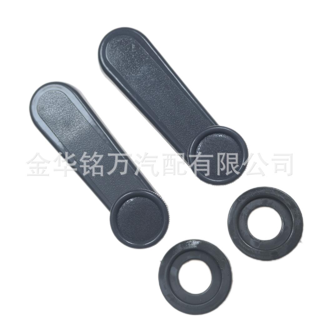 73、五菱摇把 (10).png