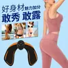 Dispositivo Modelador de Glúteos EMS para Homens e Mulheres, Dispositivo Fitness de Treinamento de Glúteos, Massageador Muscular, Dispositivo de Levantamento de Glúteos com Almofadas de Gel