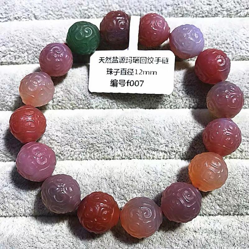 IMG_1410(20220331-210712)