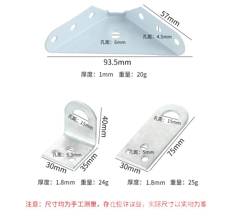吊柜角码锁扣_08.jpg