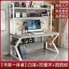 Mesa de escritorio para computadora, escritorio para uso doméstico con estantería y tablero perforado, escritorio de combinación integrado, mesa duradera para estudiantes y viviendas de alquiler