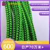 Cable de datos inteligente trenzado de 100W Tipo C a Tipo C Adecuado para Huawei y Apple Carga Rápida 16 Cable de Carga Extendido
