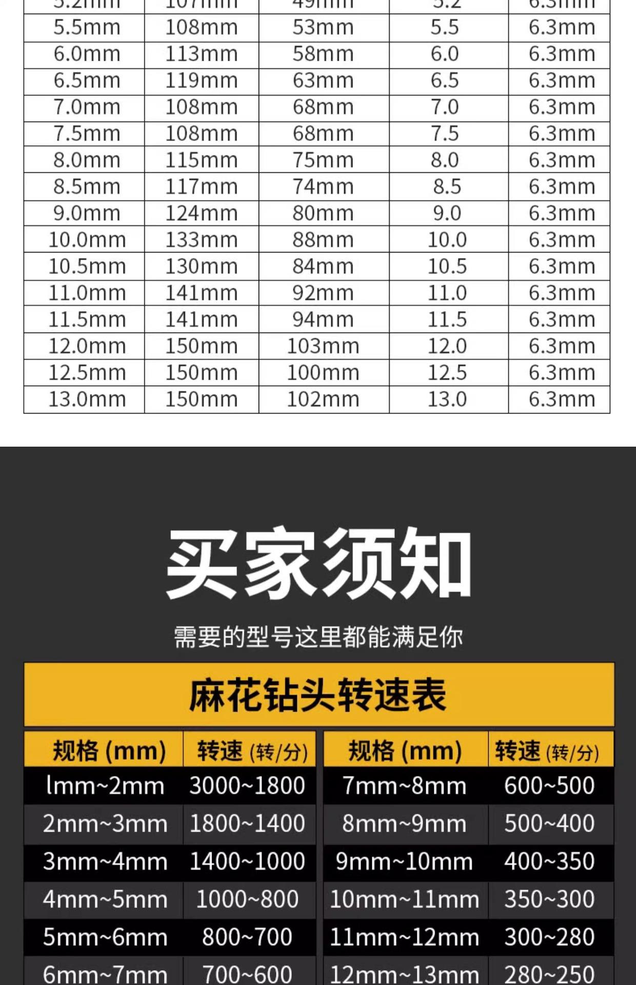 详情图片_20.jpg