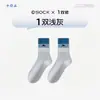 Calcetines para Adolescentes Hombres Otoño e Invierno Algodón Desodorantes de Media Pantorrilla Estudiantes de Secundaria Niños Calcetines Deportivos Hombres