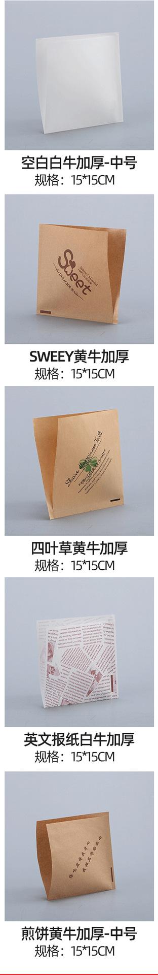 详情图片_18.png
